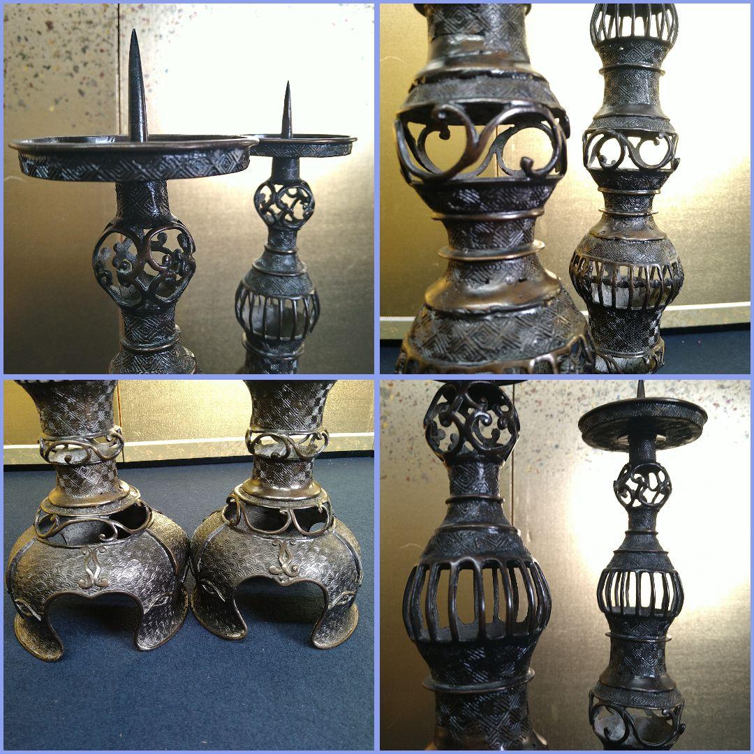 AC21 寺院仏具 燭台壱対 透かし彫 火立 蝋燭台 灯明 50cm