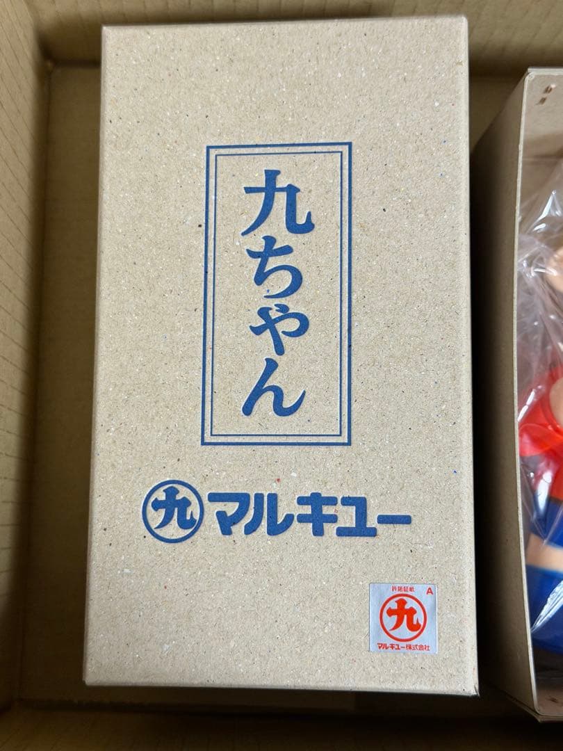 ミロクトイ マルキユー 九ちゃん 復刻ver. ソフビ MIROCKTOY