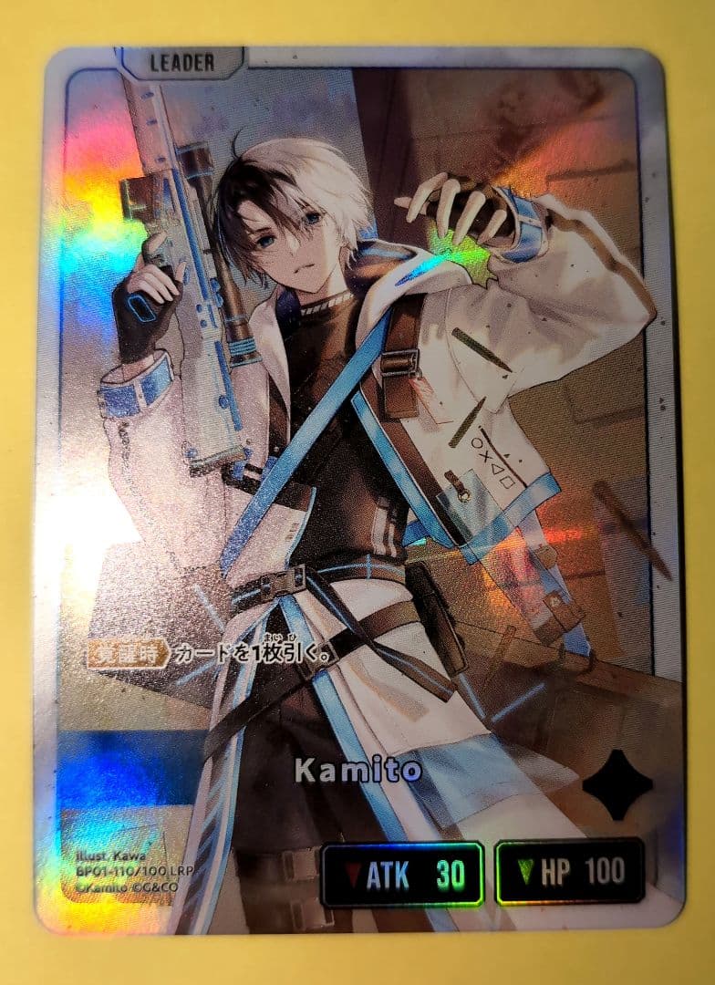 クロススターズ　ルミナスデイブレイク　Kamito　LRP　SRP SR LR