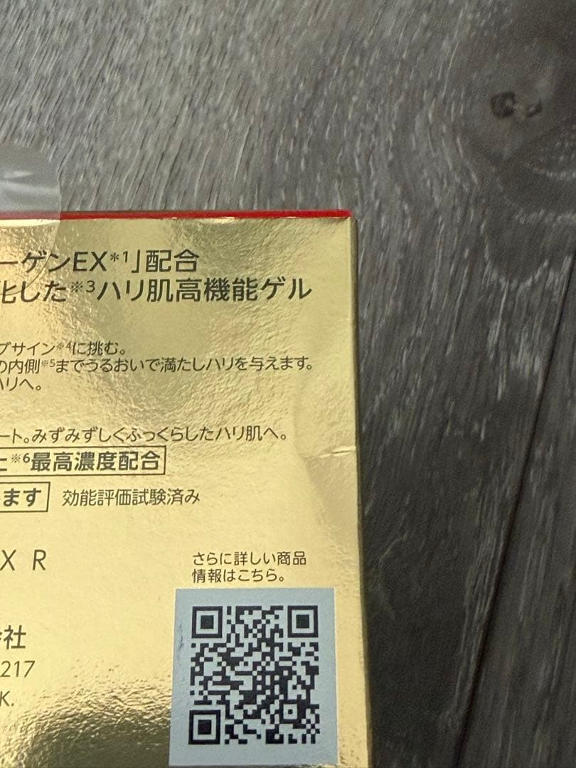 ドクターシーラボ ACGエンリッチ　MLデュオセラム　クレンジング