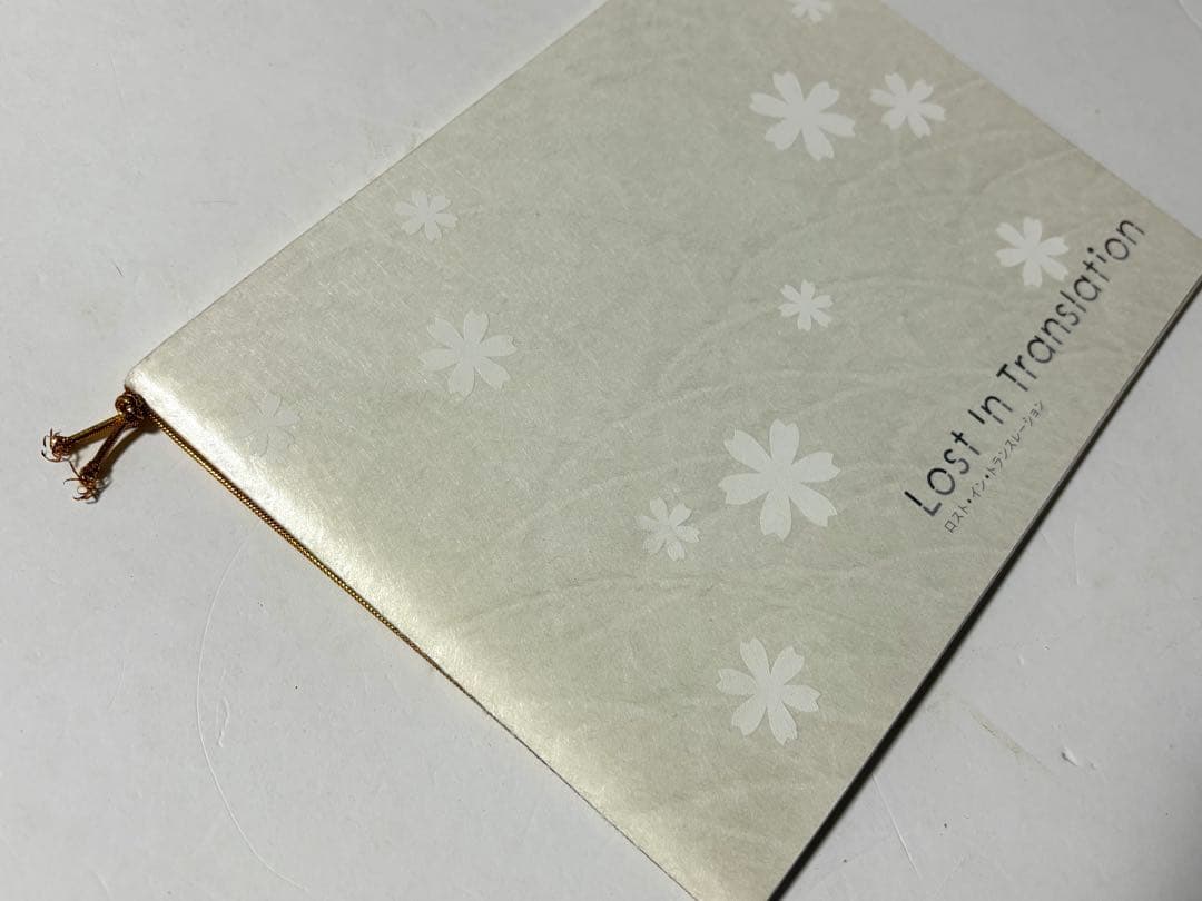 超希少】映画『ロスト・イン・トランスレーション』プレスシート ソフィア・コッポラ