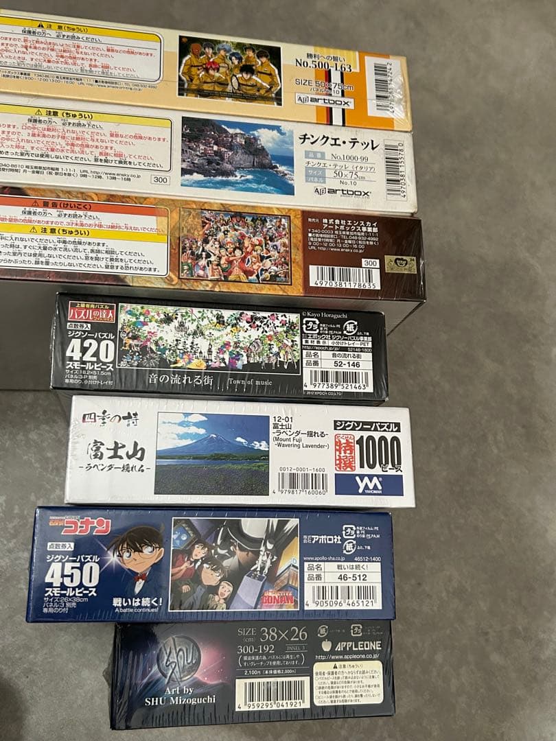 新品 パズル まとめ売り 11個 テンヨー エンスカイ エポック artbox