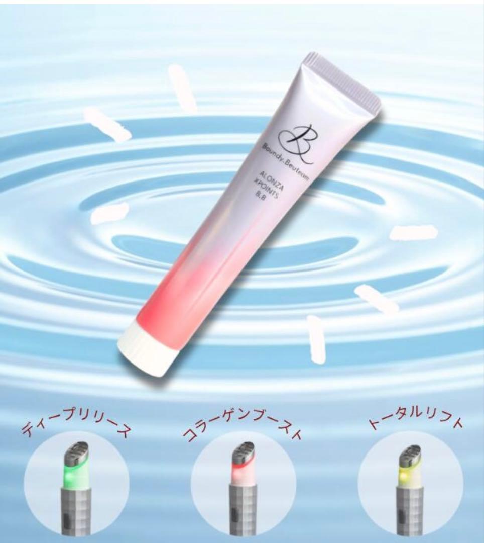 Baundy.Beuteam ALONZA XPOINT 5.8 美顔器