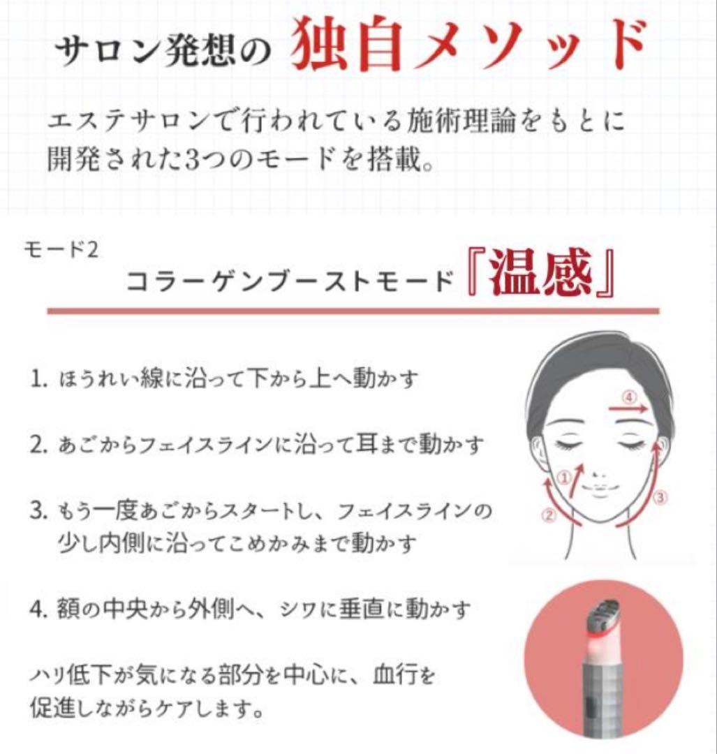 Baundy.Beuteam ALONZA XPOINT 5.8 美顔器