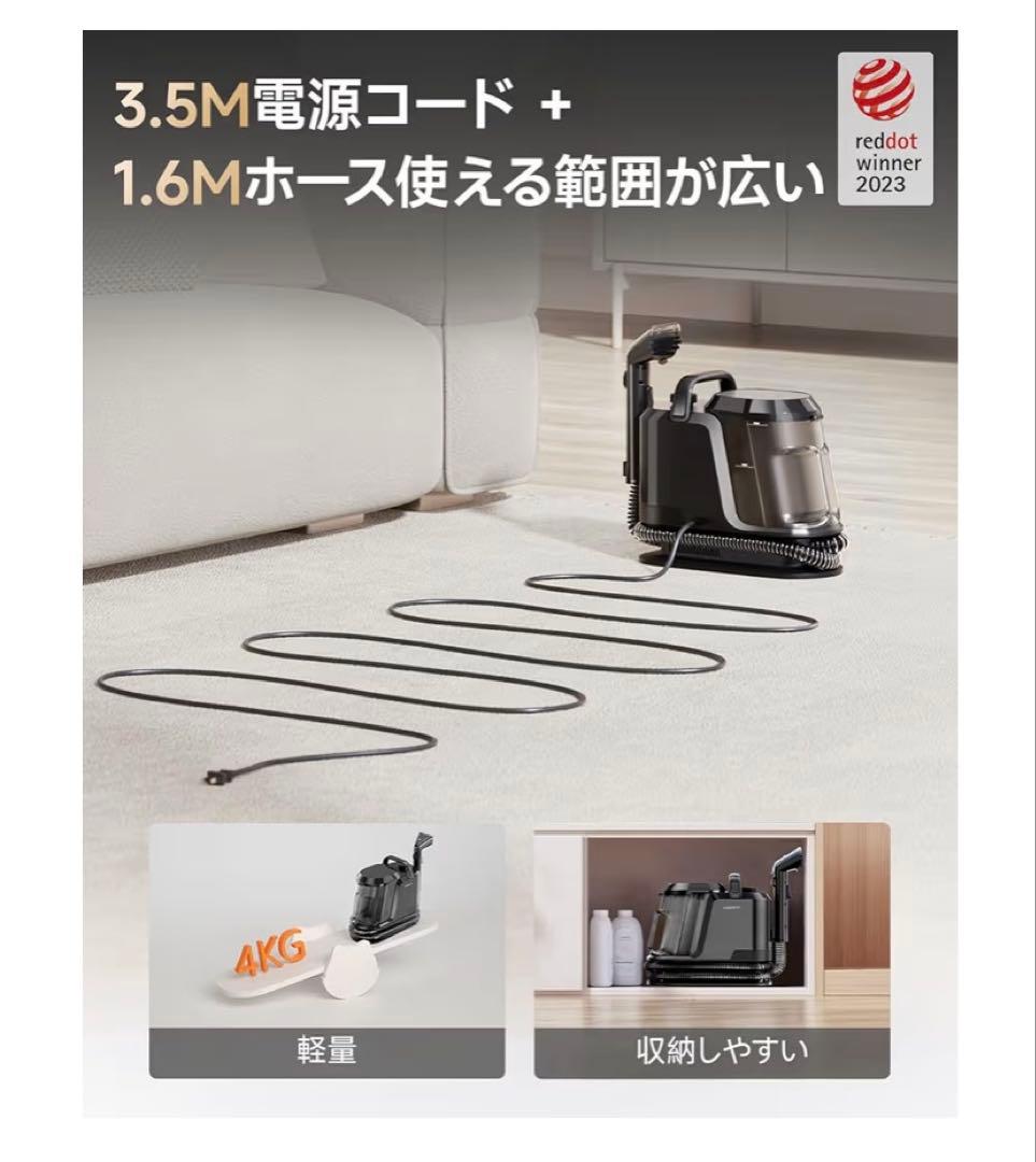 リンサークリーナー　100°C蒸気噴射　18000Pa 超強力吸引　スチーム