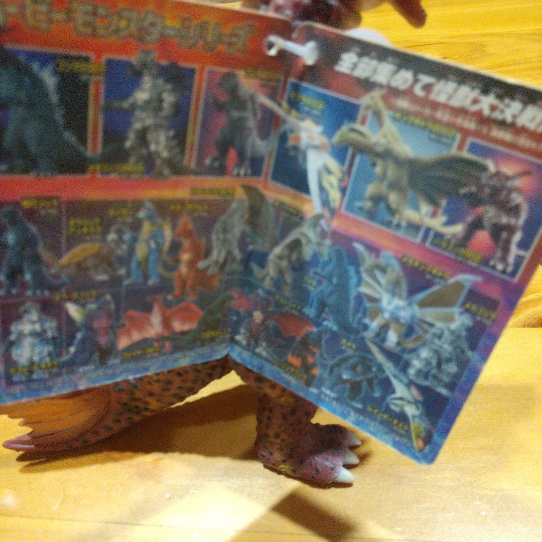 ムービーモンスターシリーズ チタノザウルス