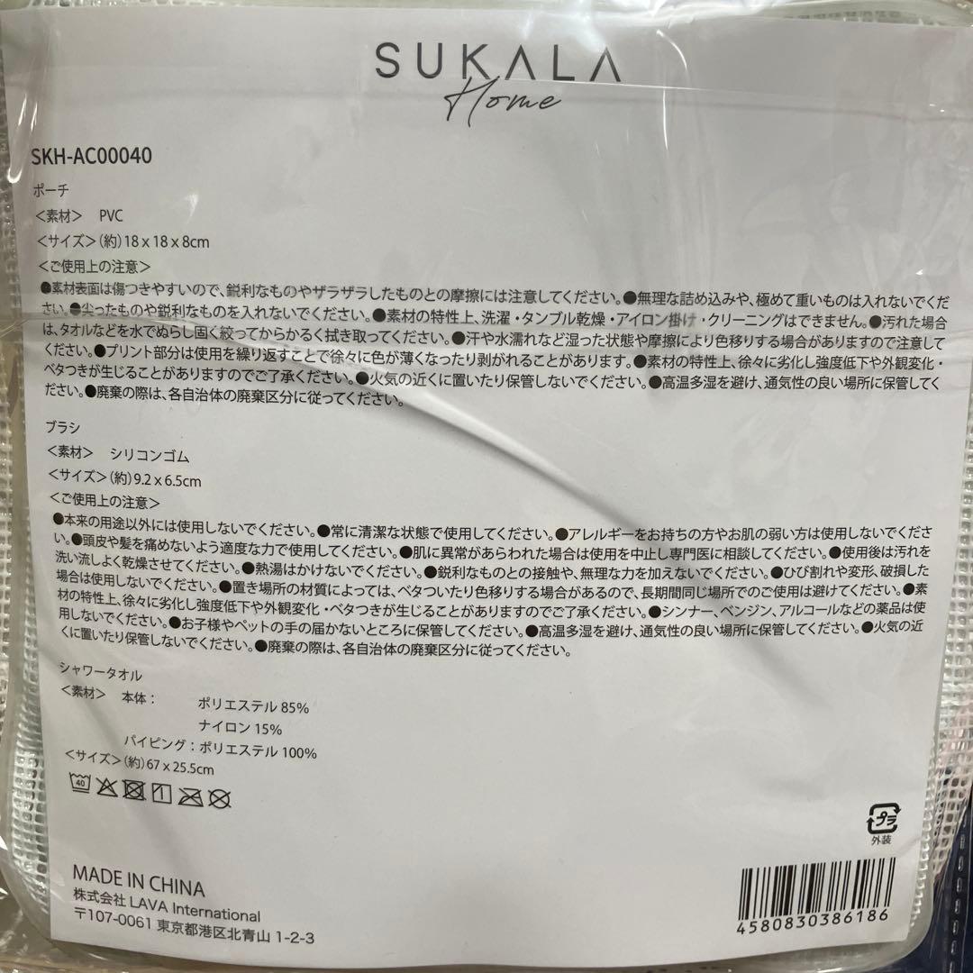 LAVA SUKALA ヨガマット　クリアトート　ボトル　雑貨など　お得セット