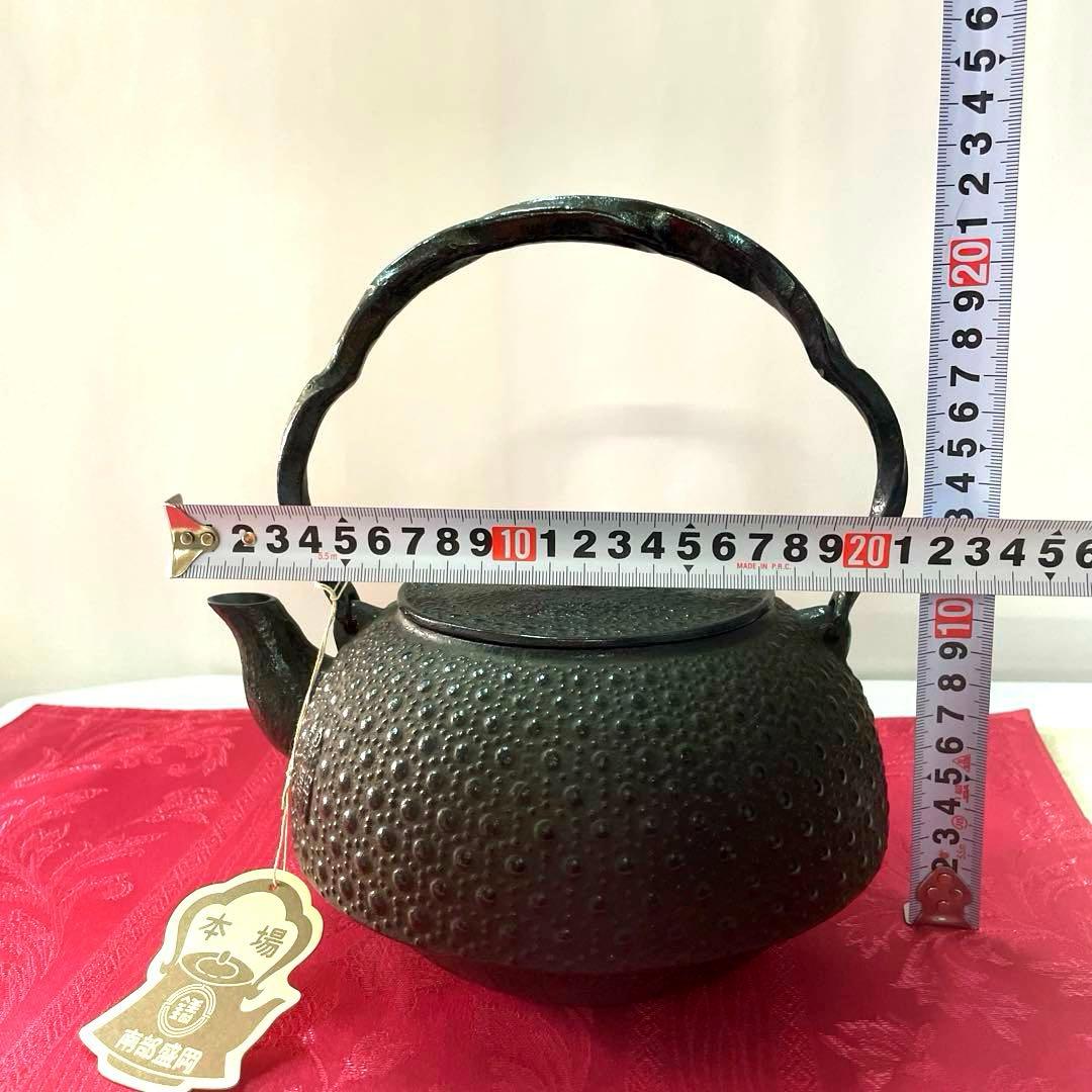 お値下鉄瓶、岩鋳、南部鉄器、鉄鍋、やかん、昭和、レトロ、未使用、日本製、大型