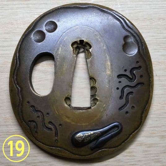 鍔　収集箱２段目の一　脇差し鍔　在銘あり