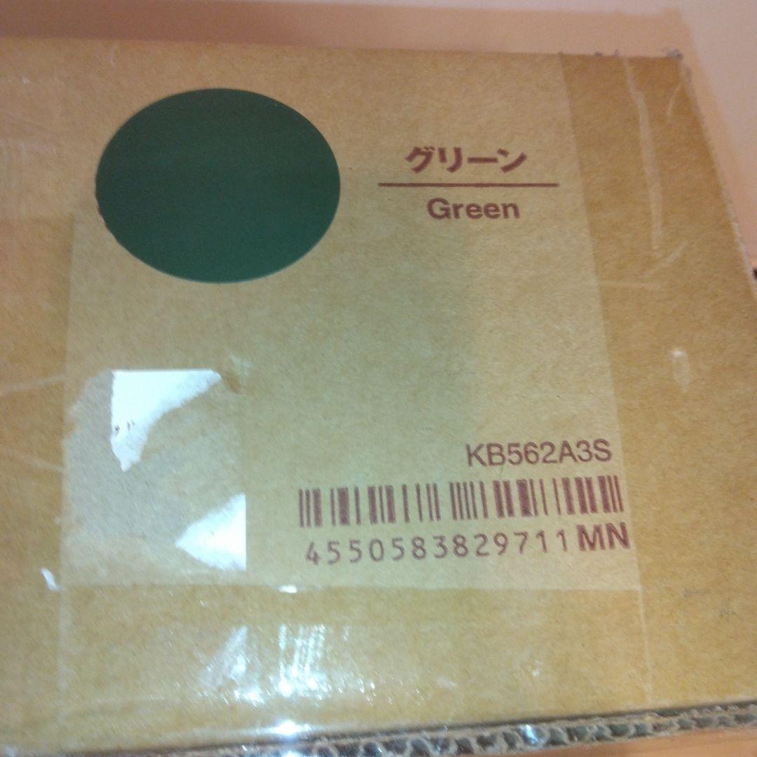 【新品同様品】 無印良品　空気でできたソファ　グリーン