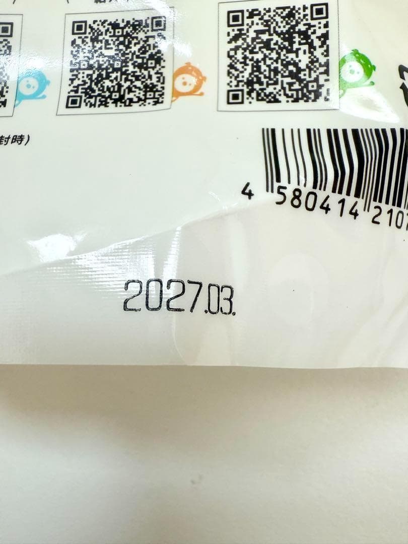 キラページでございます。