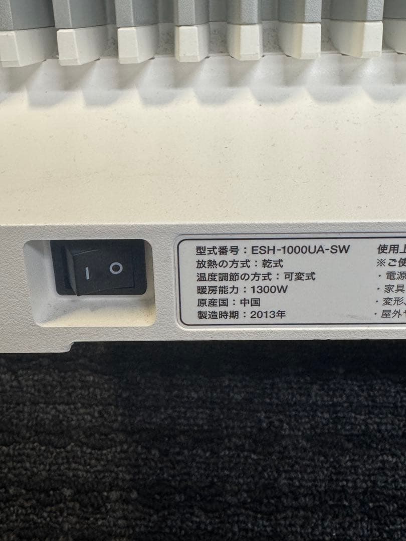 バルミューダ ヒーター ESH-1000UA-SW