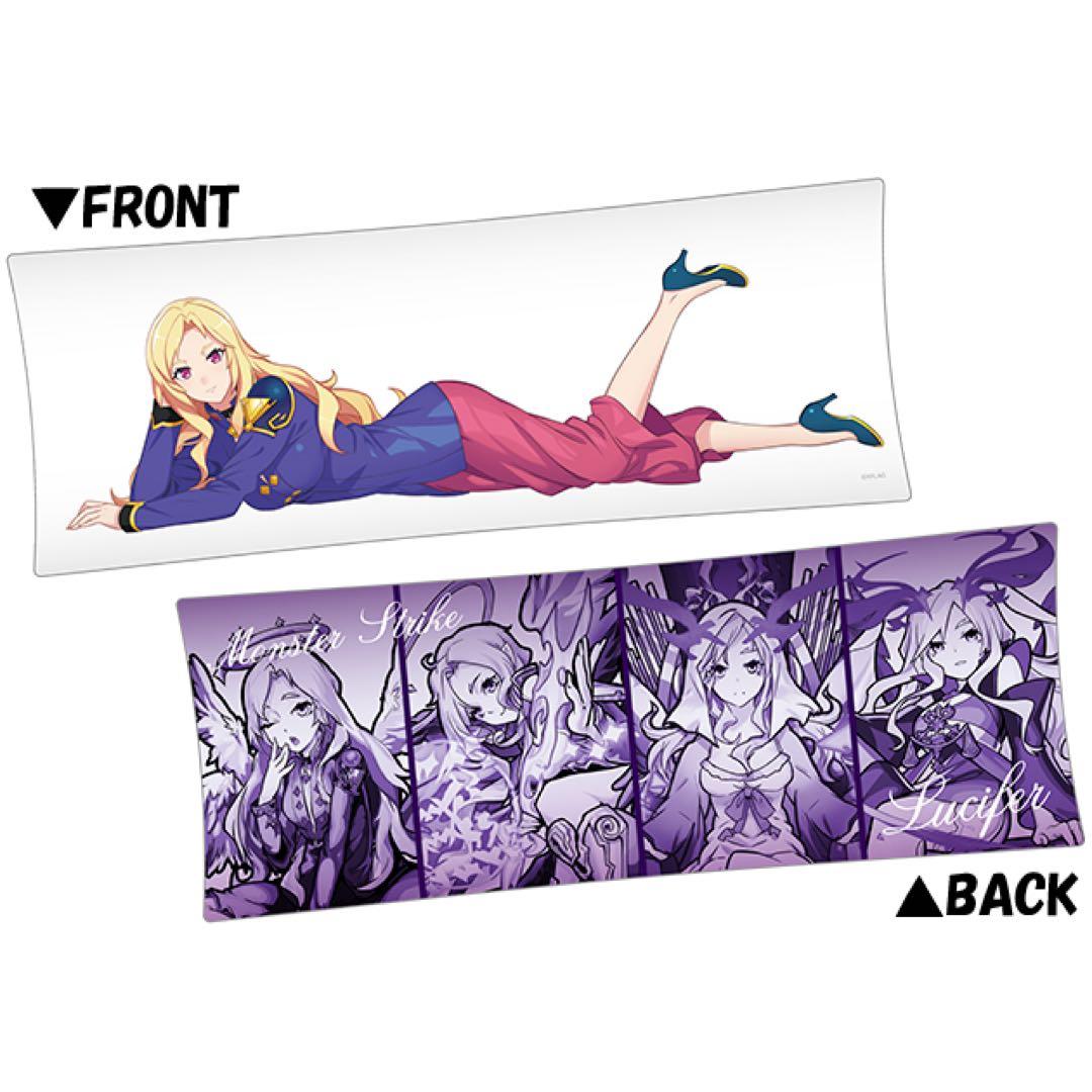 モンスト ルシファー 等身大抱き枕