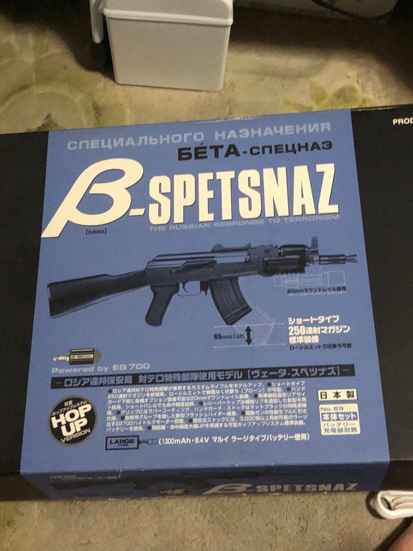 東京マルイ AK47