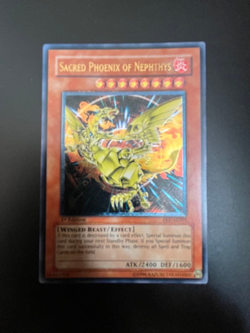 遊戯王　ネフティスの鳳凰神　旧アジアレリーフ&ネフティスの導き手　旧アジア