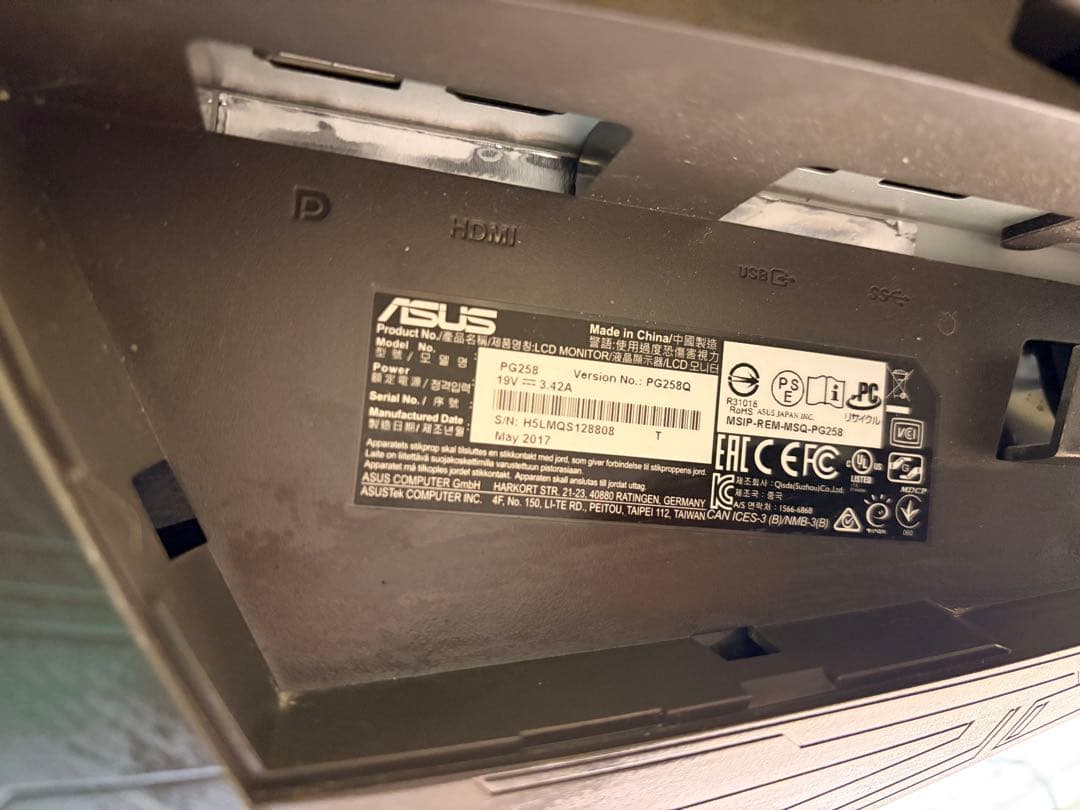 即決可240Hzゲーミングモニター 本体 モニター