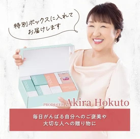 nopa ビューティーボックスセット