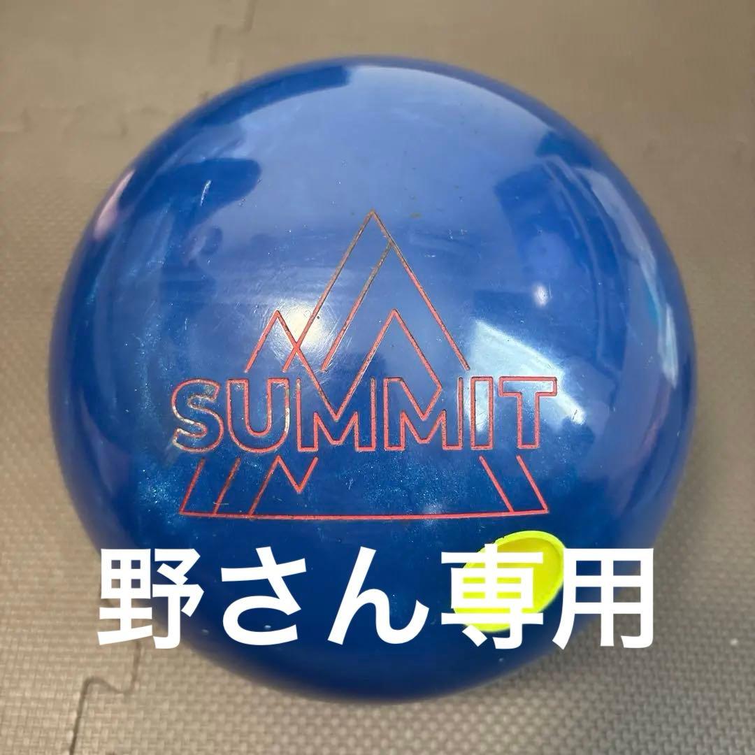 ボウリングボール SUMMIT STORM