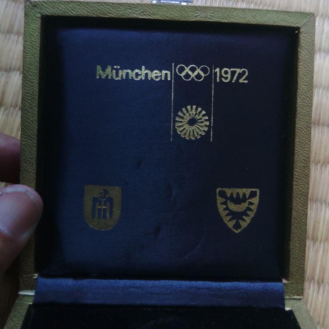 1972年ミュンヘンオリンピック 銀メダル セーリング