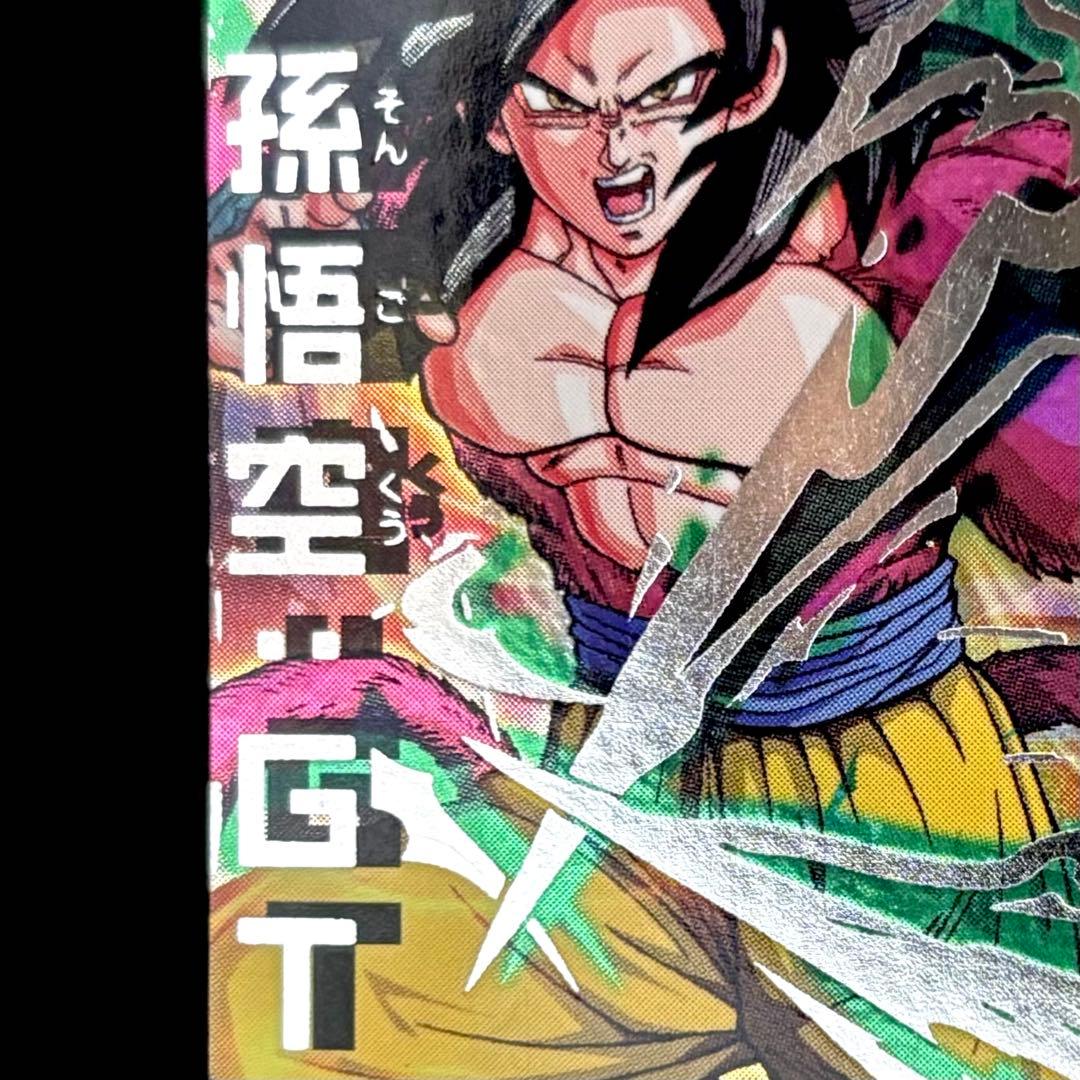 【エラーカード】ドラゴンボールヒーローズ HJ3-SEC2 孫悟空:GT