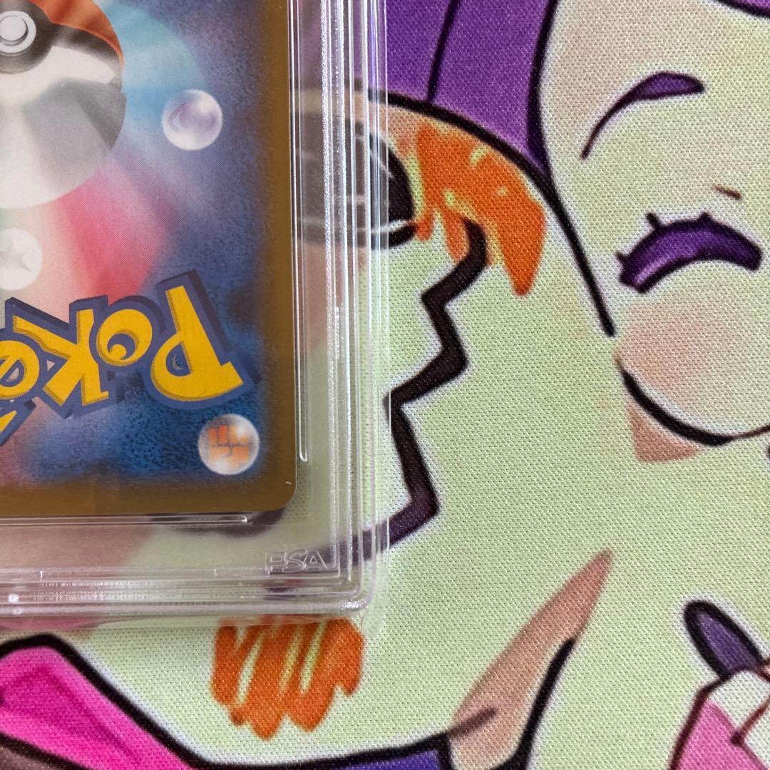 はくばバドレックスVMAX HR SA psa10