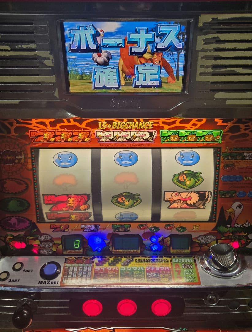 スロット　猛獣王S 不要機付
