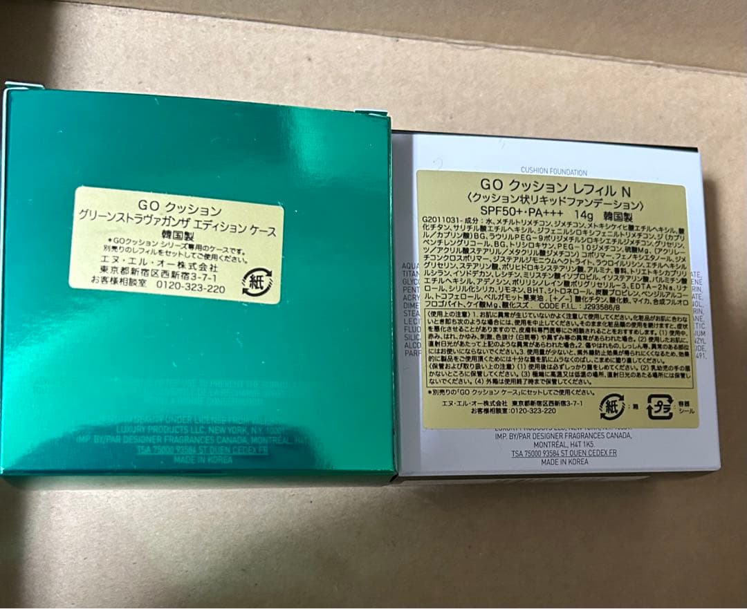 VALENTINO GOクッションファンデ　グリーンケースセット　新品未開封