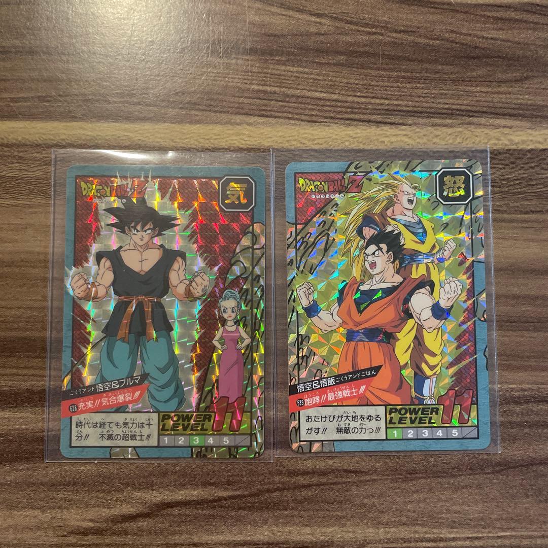 アベッカム様　【超レア】コンプまで残一枚ドラゴンボールZカードダス