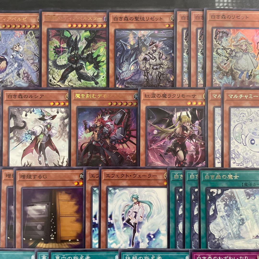 優勝構築 白き森デモンスミスデッキ デモンスミス リゼット ラクリモーサ