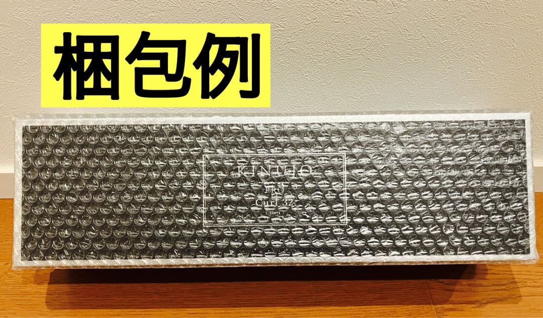 【新品未開封】KINUJO Pro カールアイロン 32mm KP032 絹女a