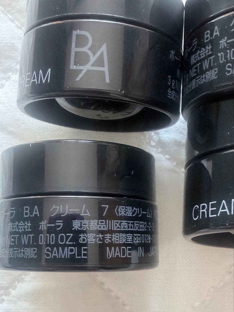 新発売POLA第7 世代BAクリーム 7 3g×6個