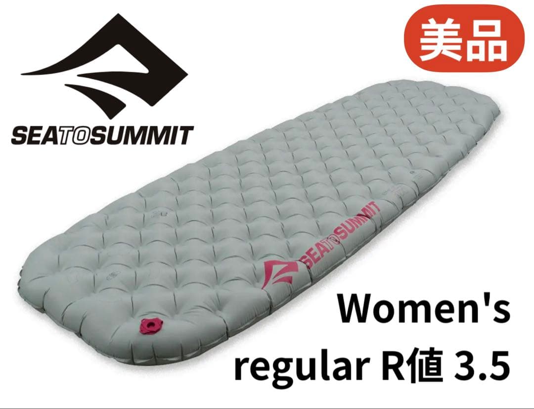 【美品】シートゥサミット Ws イーサーライト XTインサレーティッドマット