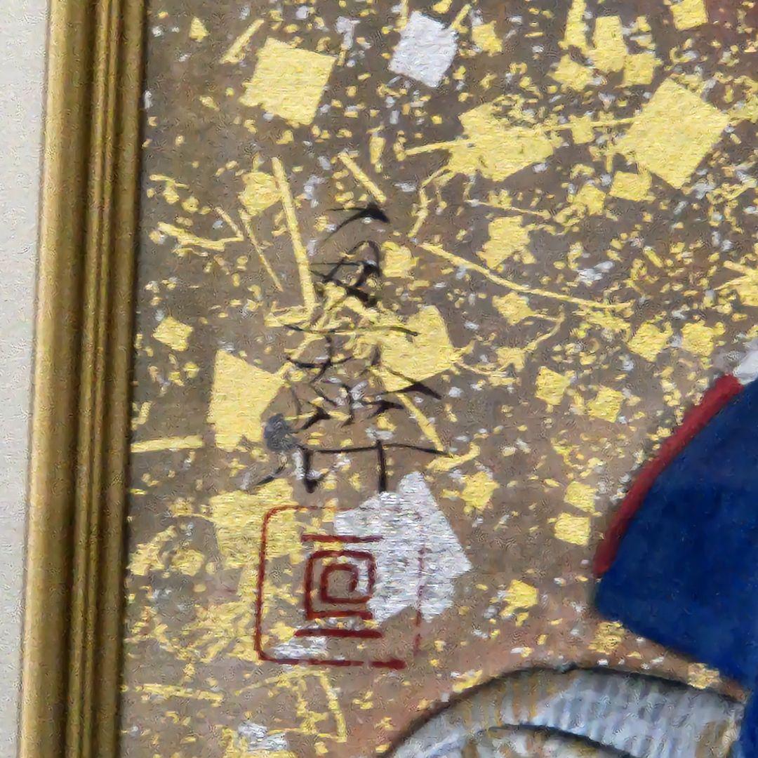 青山亘幹　祗園会の頃　日本画　芸者　舞妓　金箔　銀箔