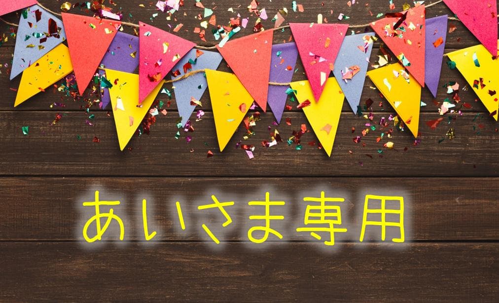 ！あいさま専用！ 美塩 うつくしお 洗顔料 3本セット 新品未使用 170g