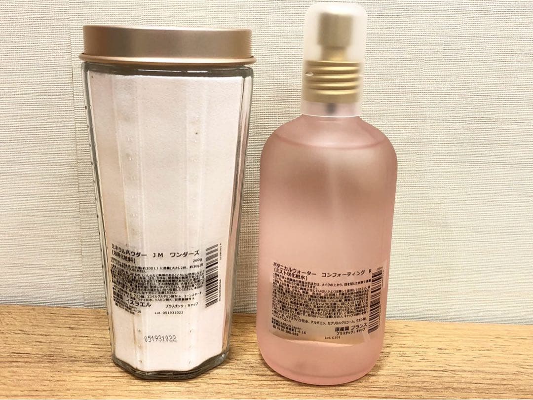 ◾️サボン11点セット