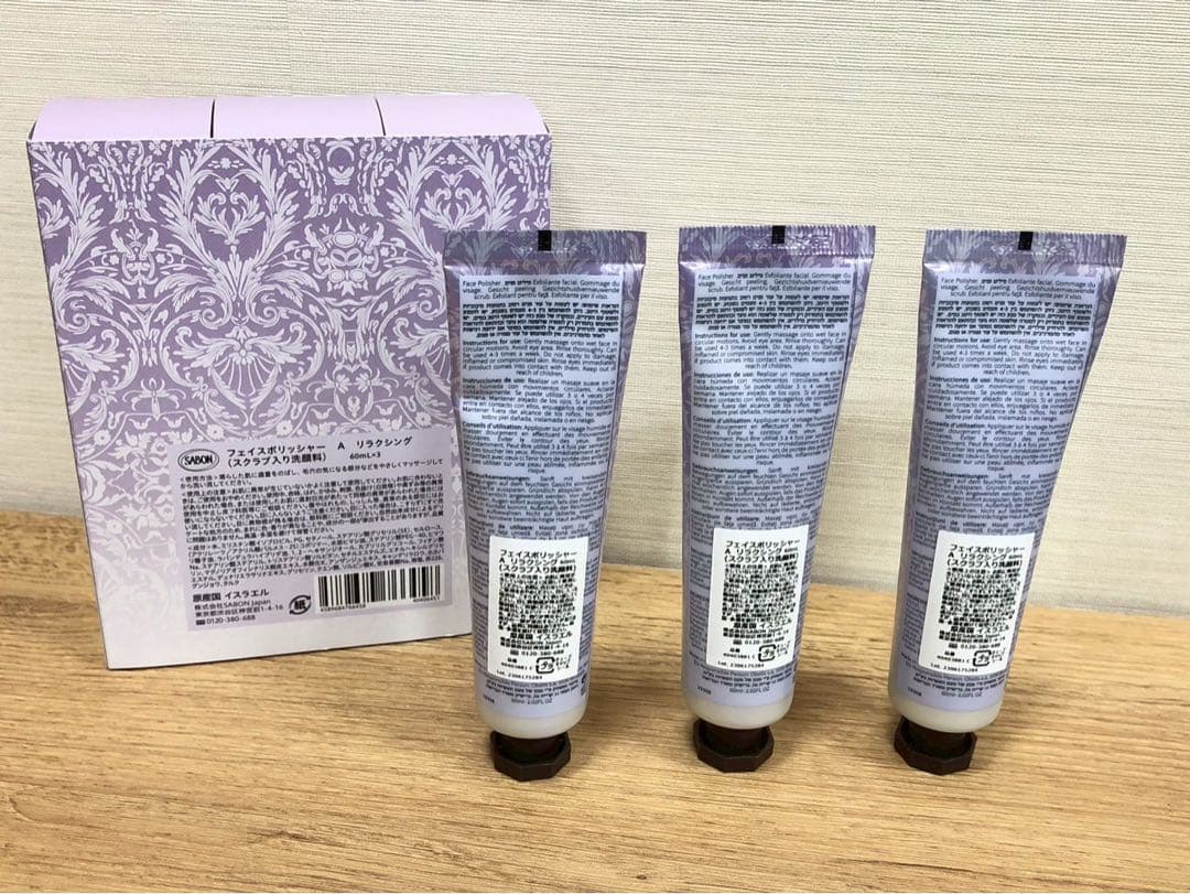 ◾️サボン11点セット