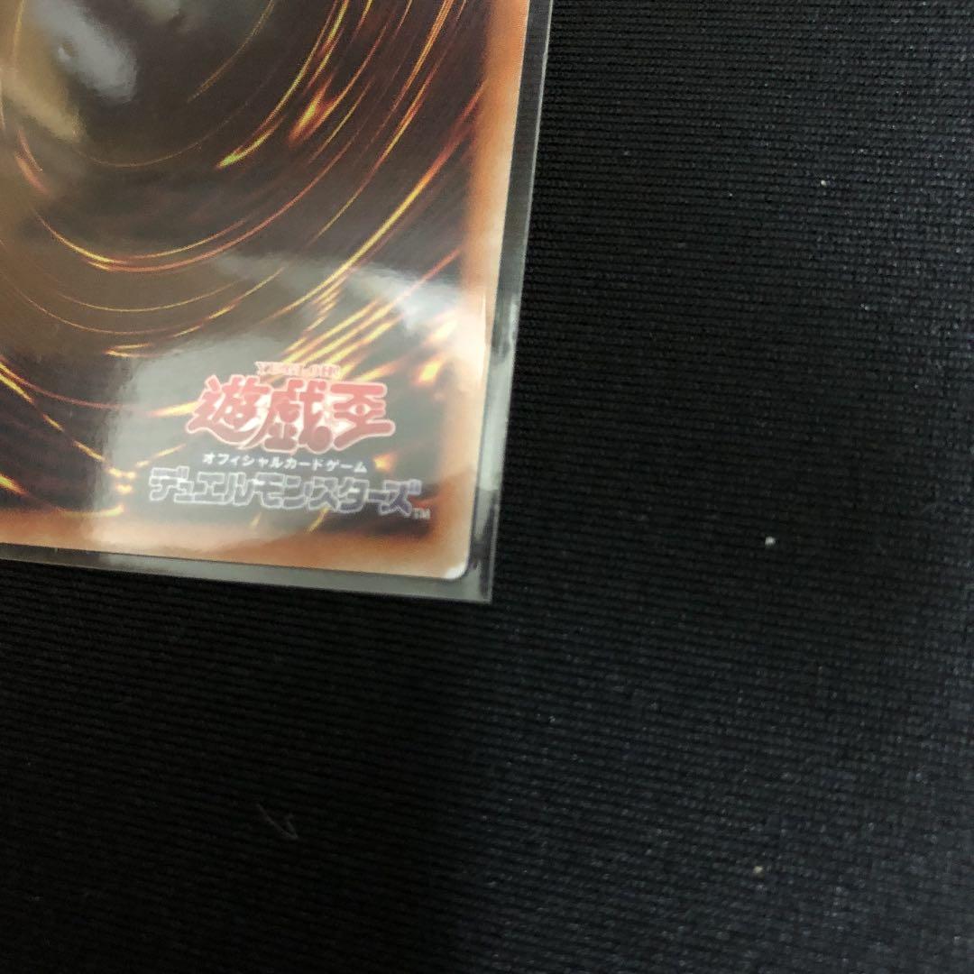 遊戯王 ブラックマジシャンガール　20thシークレット　DMMD-JP001