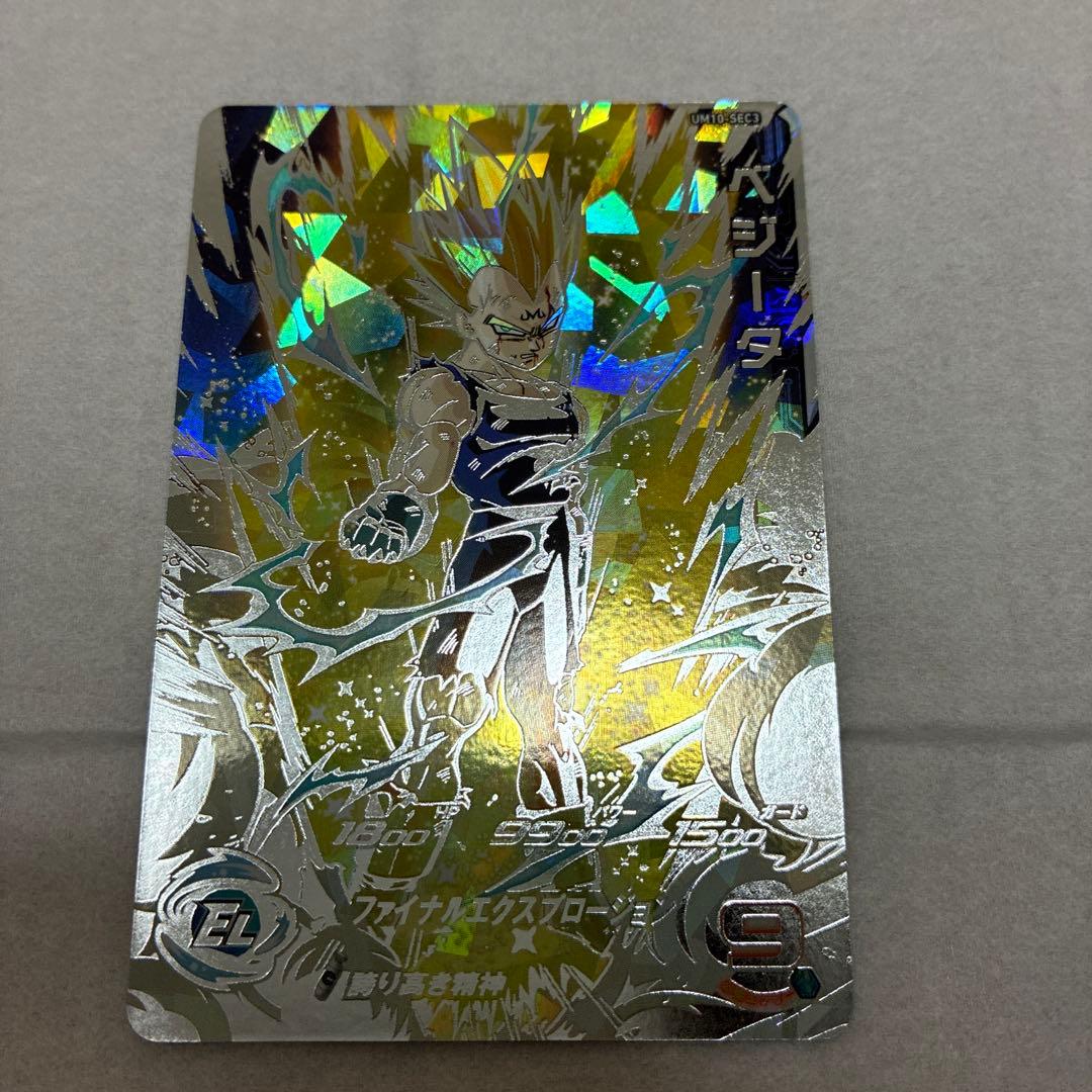 ドラゴンボールヒーローズ スーパードラゴンボールヒーローズ まとめ売り