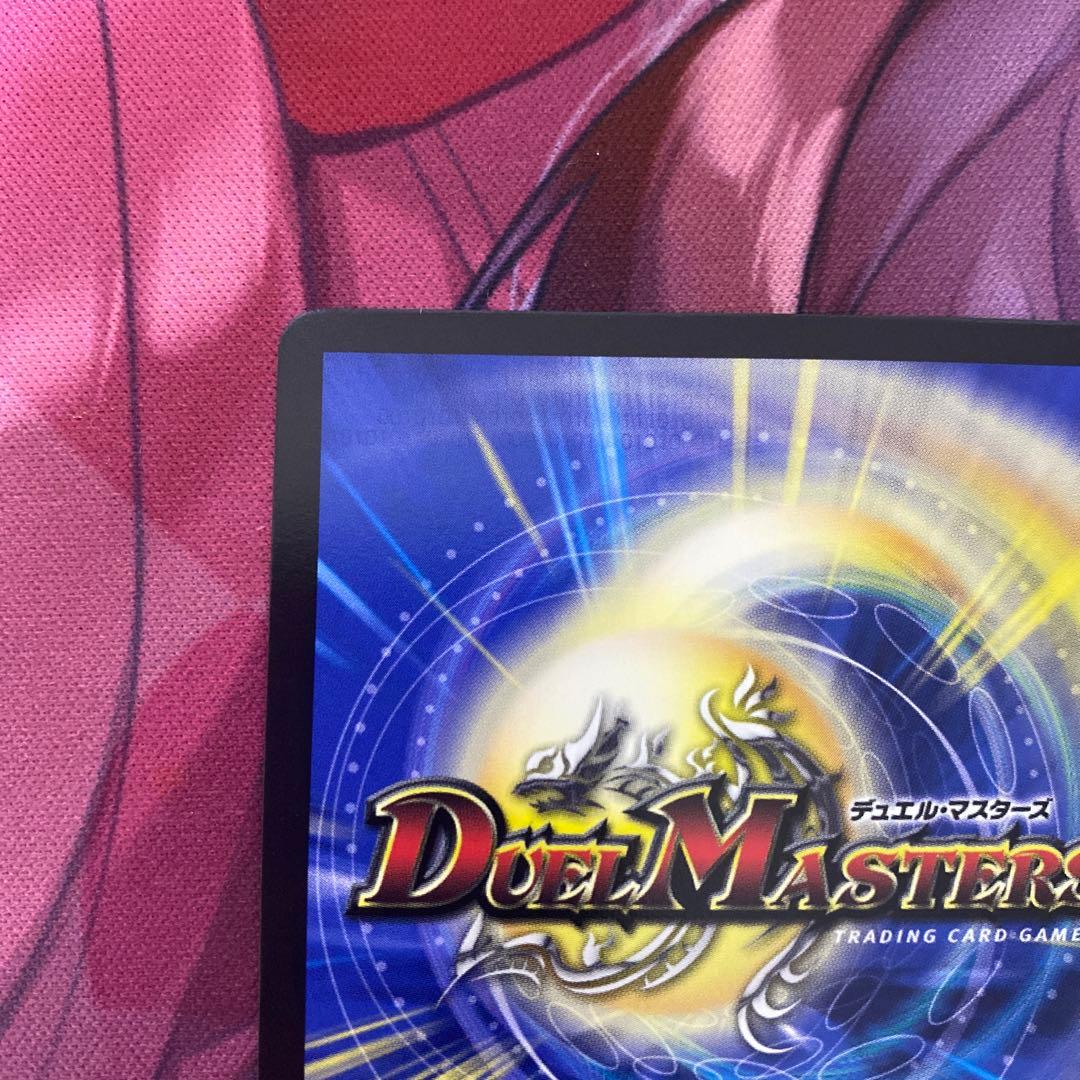 デュエルマスターズ キユリのasmラジオ gpプロモ