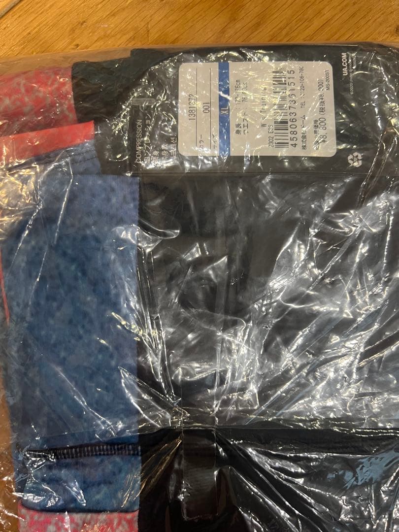 アンダーアーマー　福袋 2026 XL 計6点　レディース　3000円クーポン付