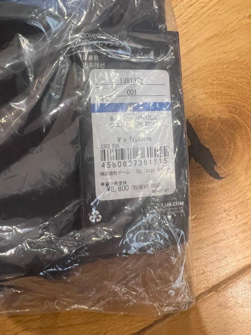 アンダーアーマー　福袋 2026 XL 計6点　レディース　3000円クーポン付