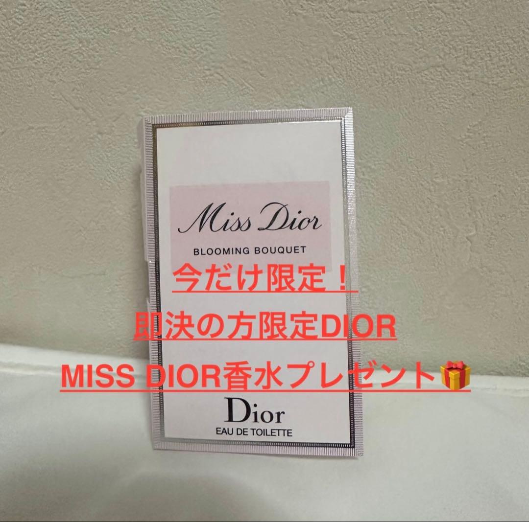 新品 DIOR プレステージマイクロユイルRセラム ホリデーコフレ