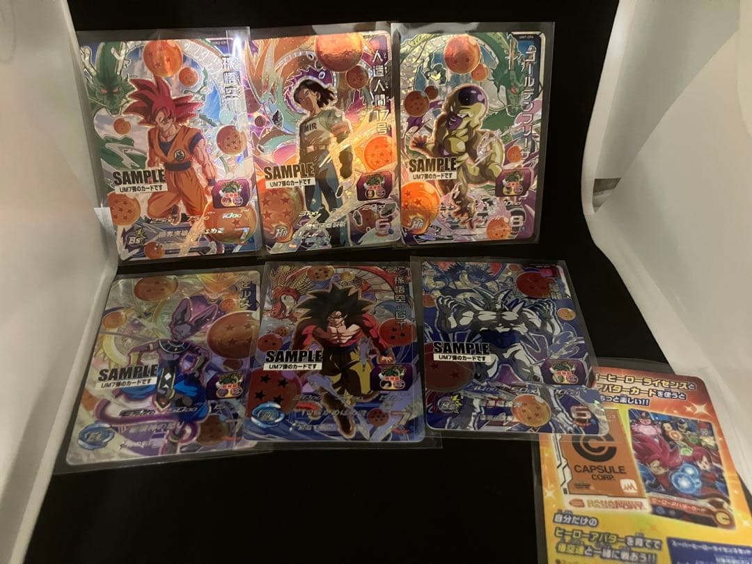 激レア非売品　スーパードラゴンボールヒーローズUM7弾　サンプルカード7枚セット