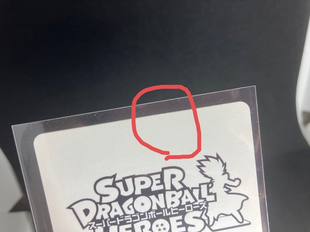 激レア非売品　スーパードラゴンボールヒーローズUM7弾　サンプルカード7枚セット