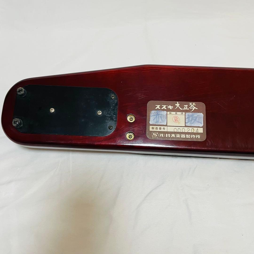 SUZUKI 電気大正琴 蘭BASS バス ベース バス 低音