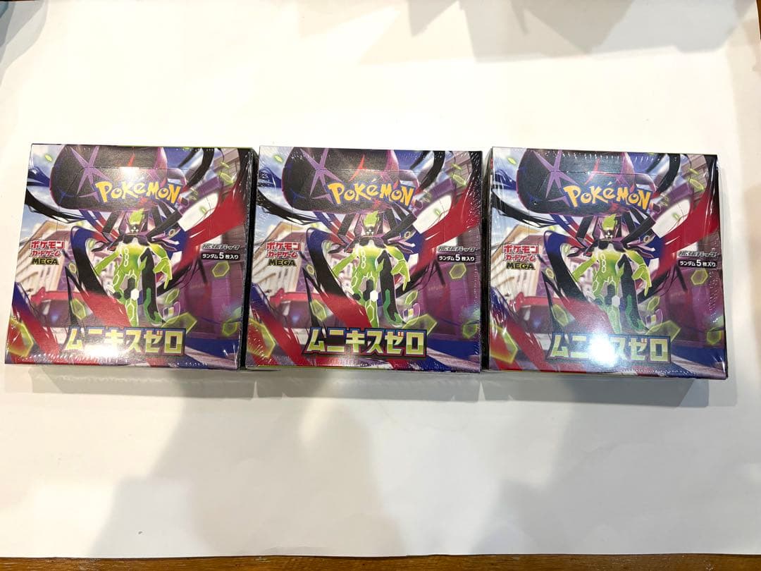 ムニキスゼロ　全てシュリンク付き　3BOX