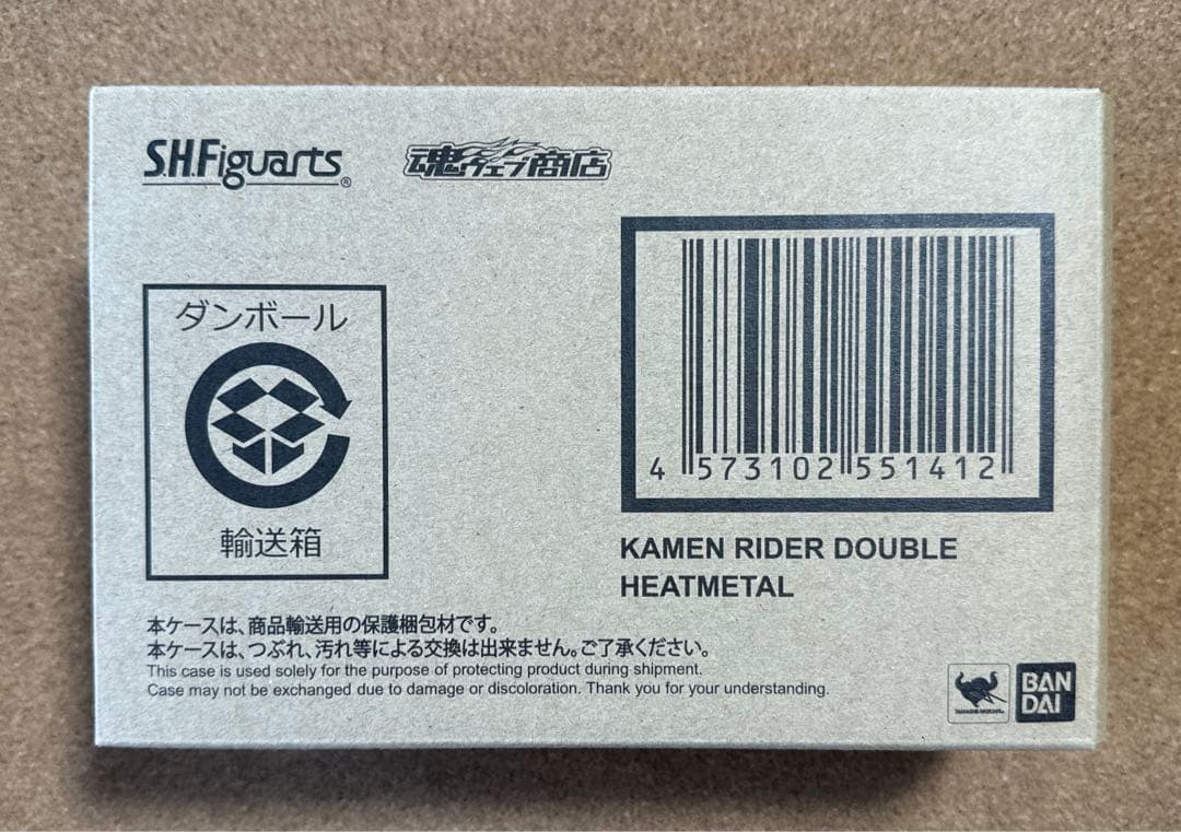 【未開封】S.H.Figuarts仮面ライダーW ヒートメタル