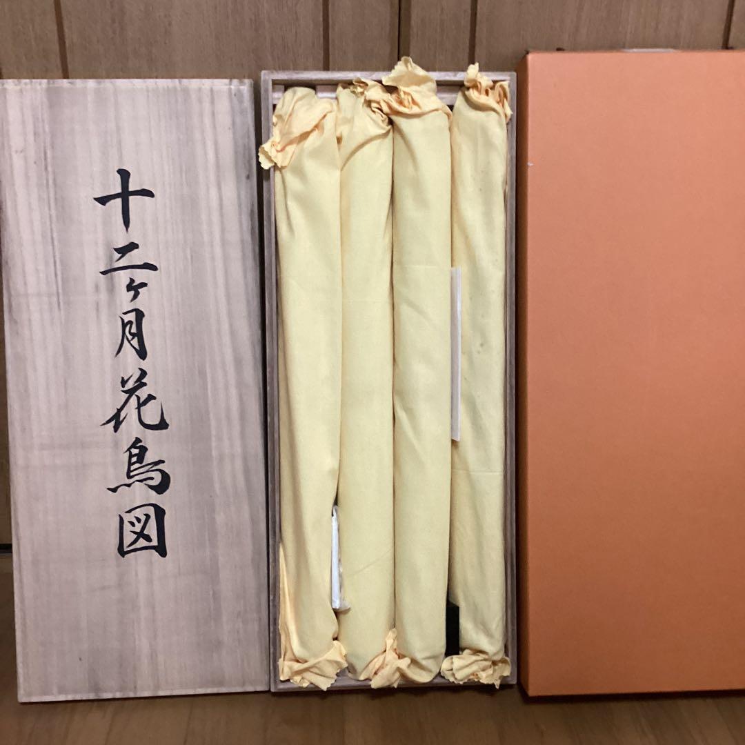 ふも酒井抱一12ヶ月花鳥図　四季四幅（春　夏　秋　冬）NO88