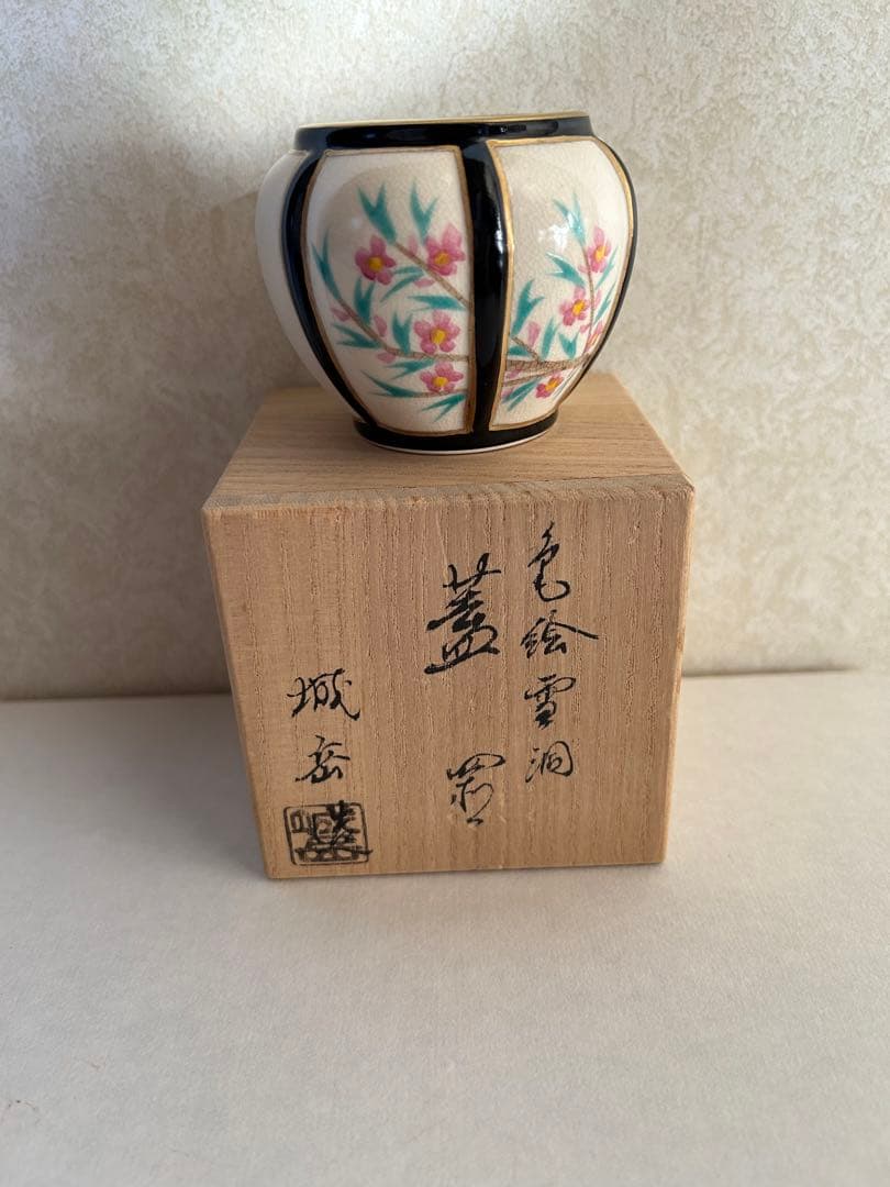 2点セット色絵一閑人共箱茶道具 色絵雪洞 蓋置 茶道具