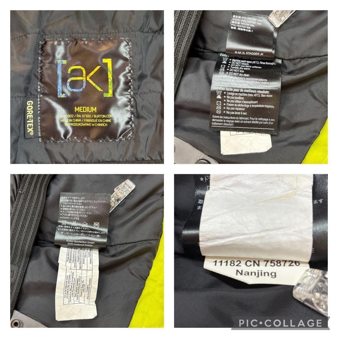 バートンak ゴアテックス　M イエロー　ブルー　スノボジャケット　ウェア